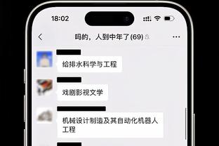 鼓励戴护目镜踢球的侄子，麦金战枪手再现经典“护目镜”庆祝？